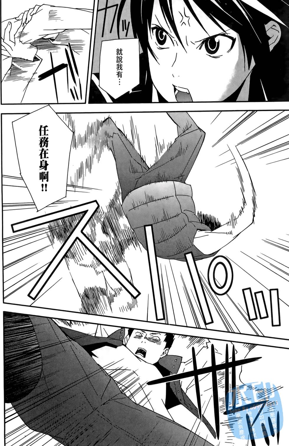 第99页