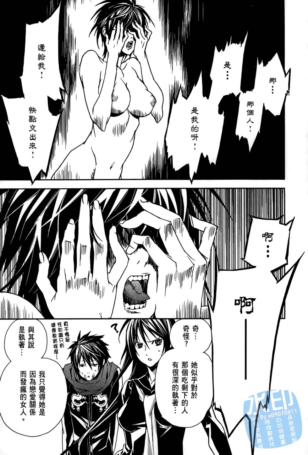 第110页