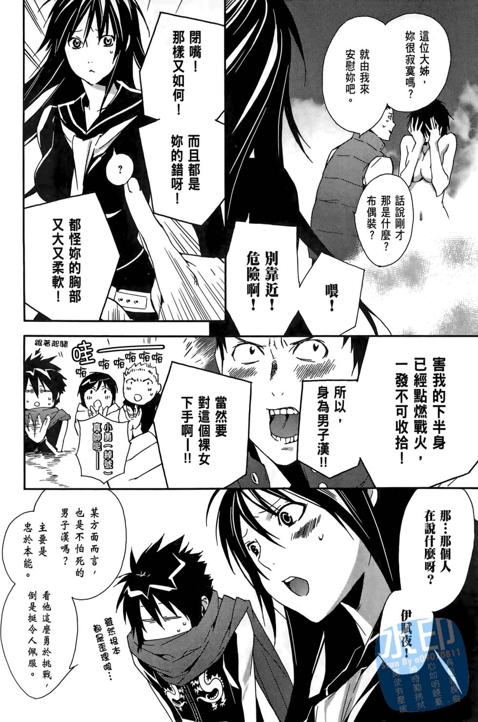 第111页