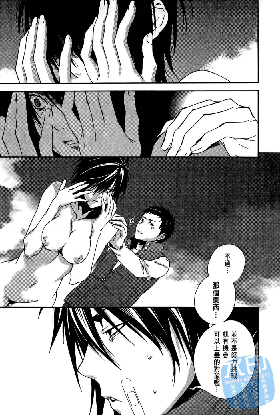 第112页