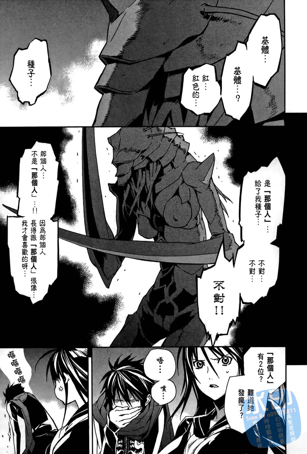 第118页