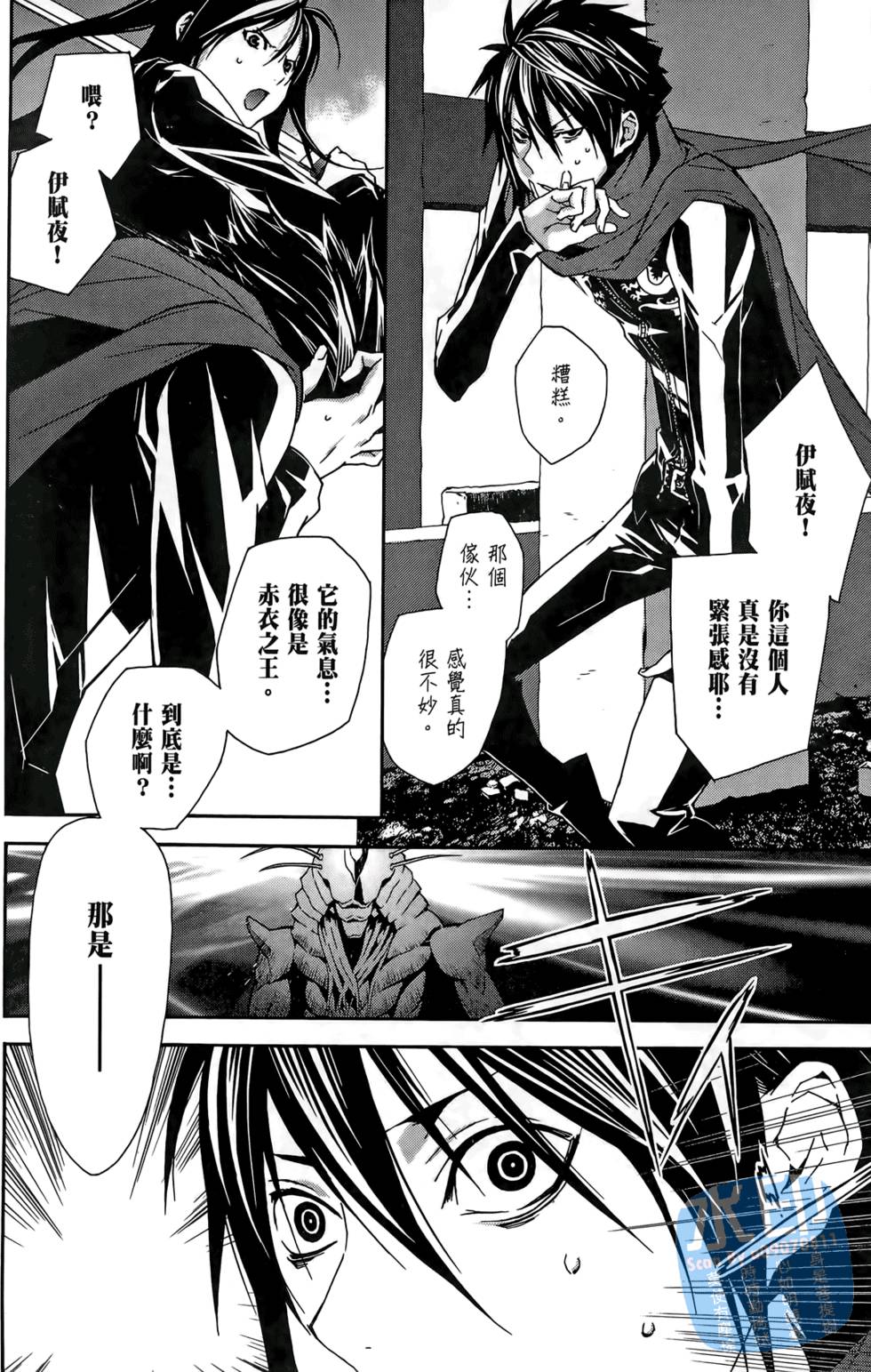 第119页