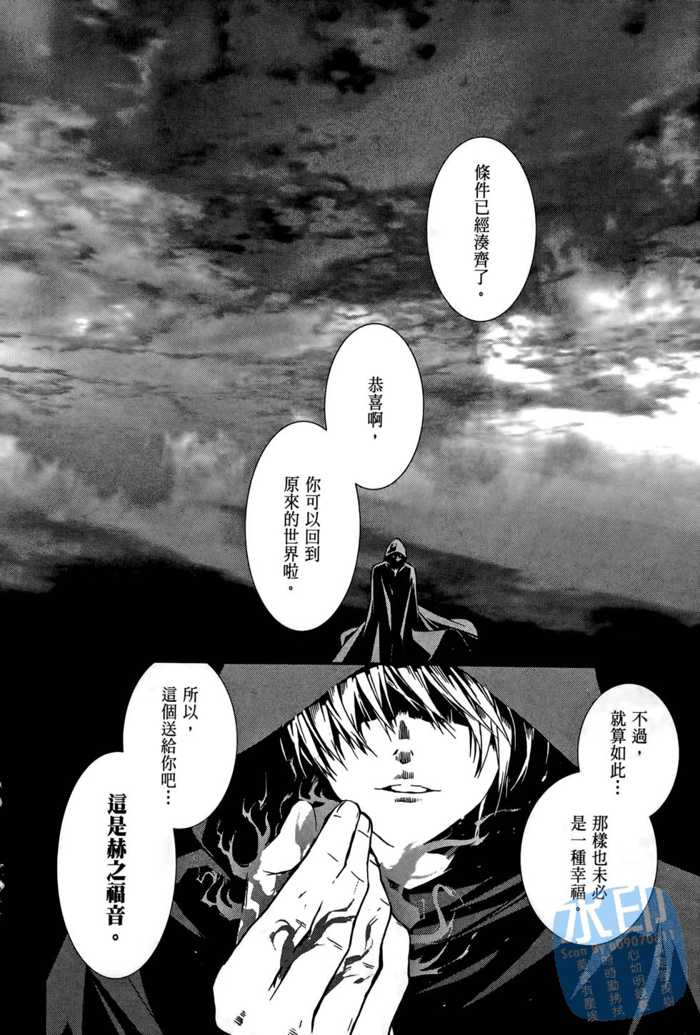 第121页