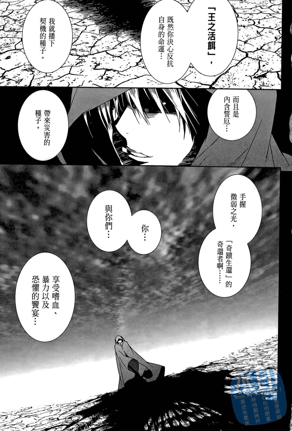 第130页
