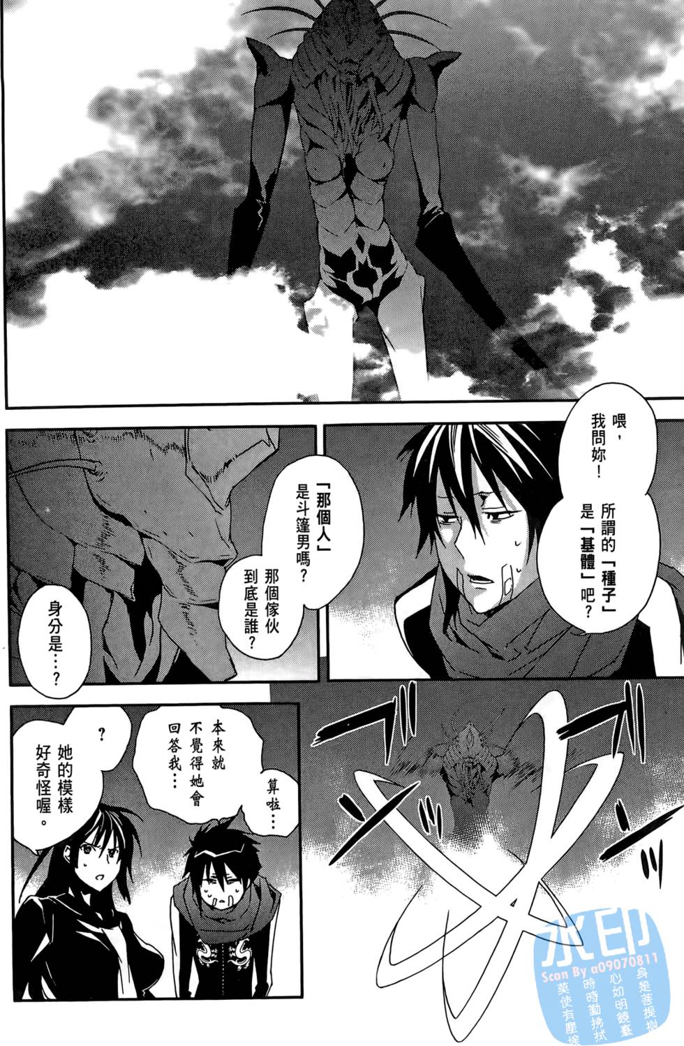 第137页