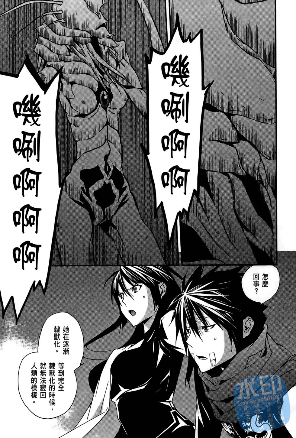 第138页