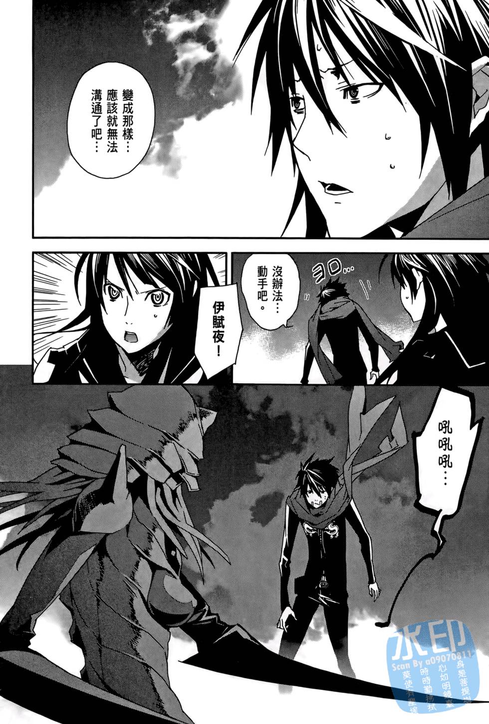第139页