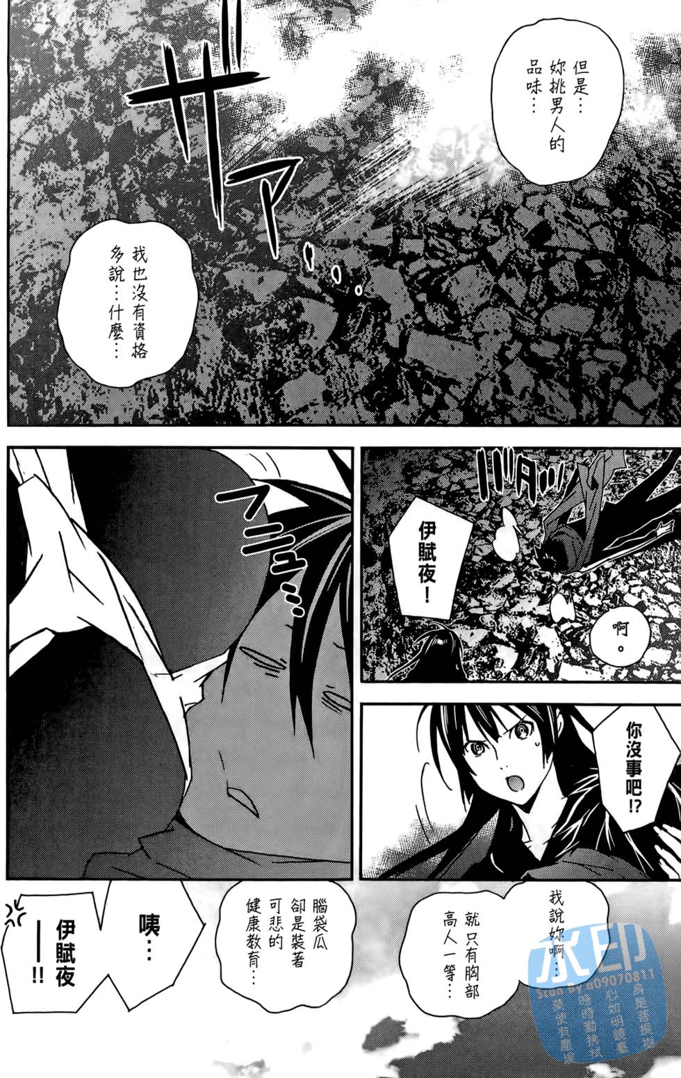 第143页