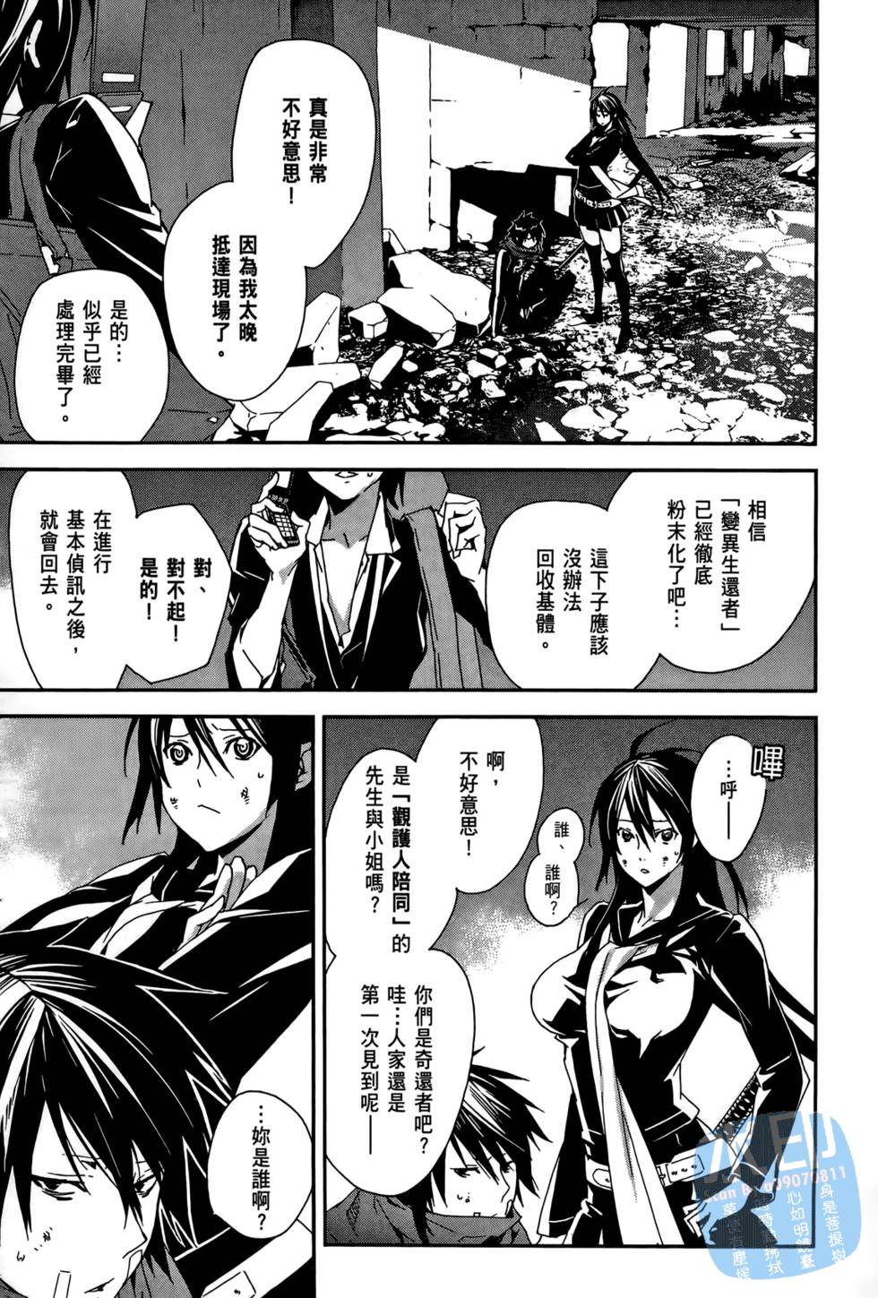 第144页
