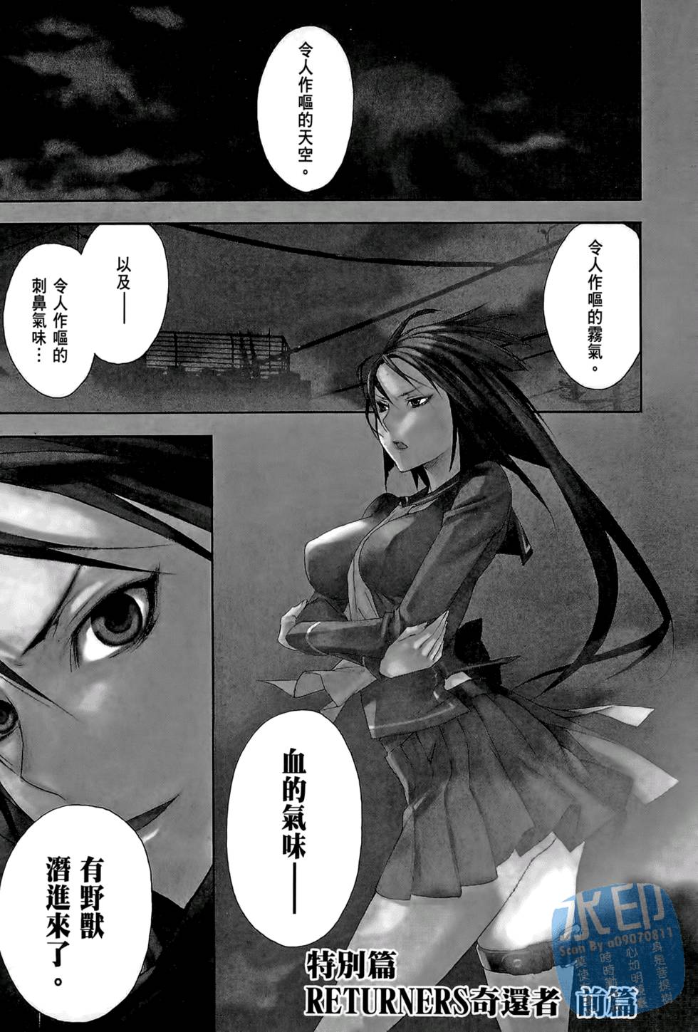 第146页