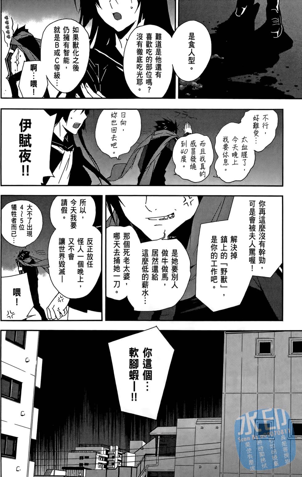 第151页