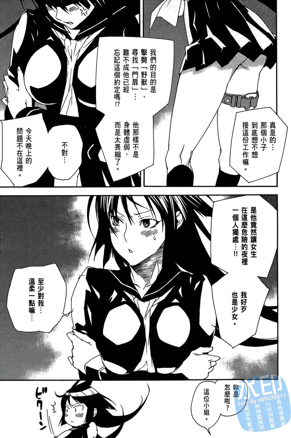 第154页