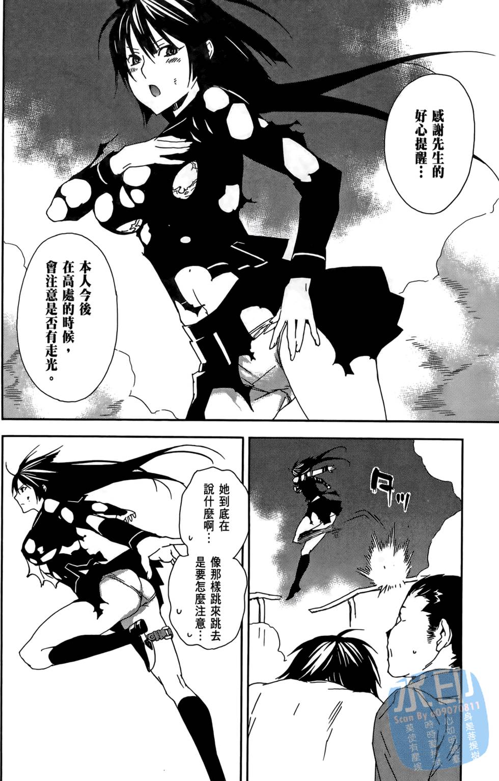 第159页