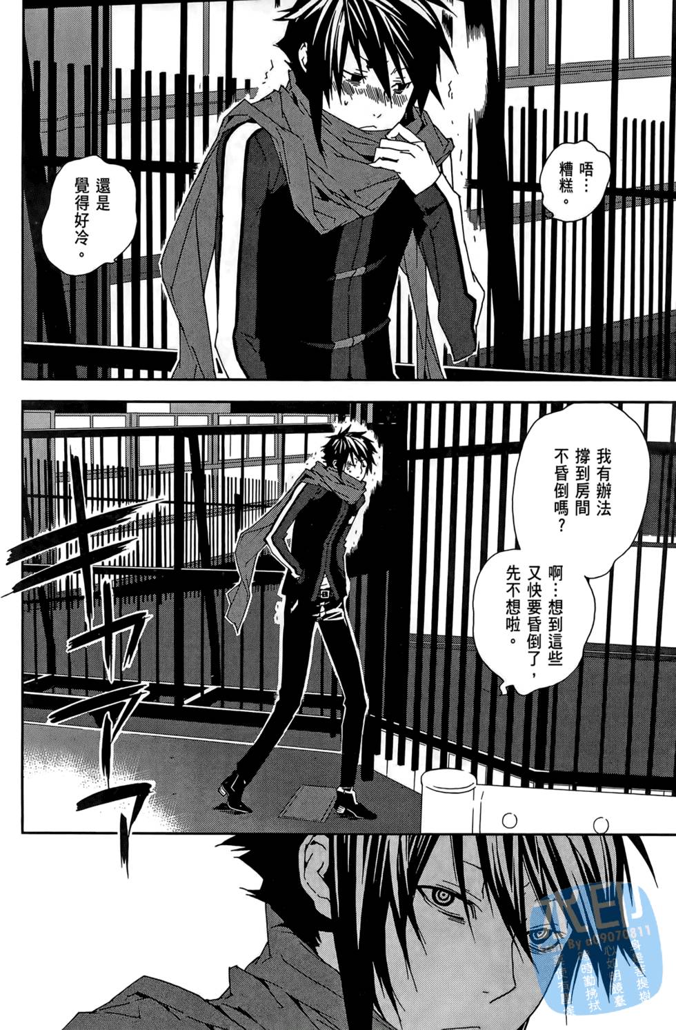 第161页