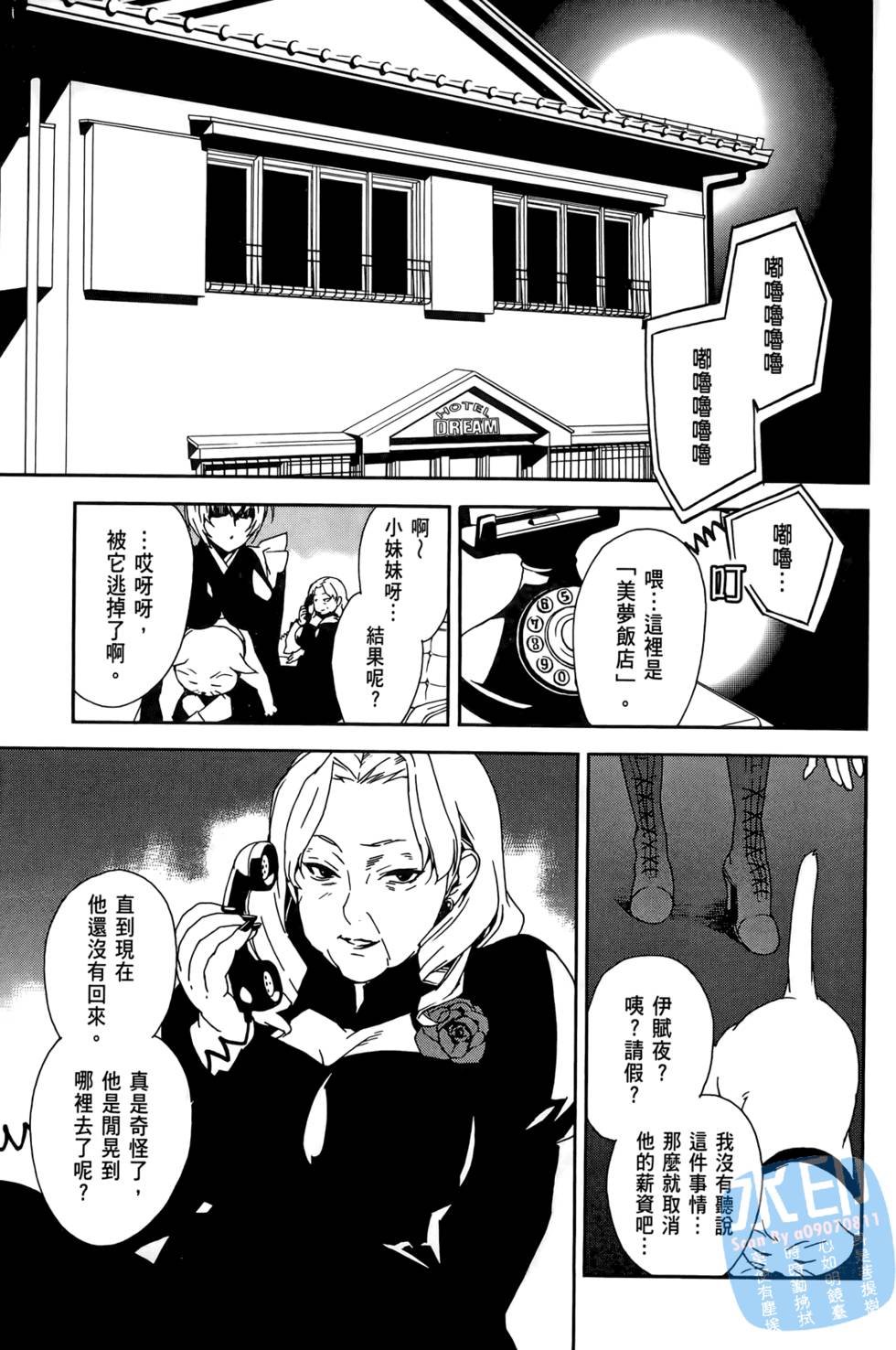 第162页