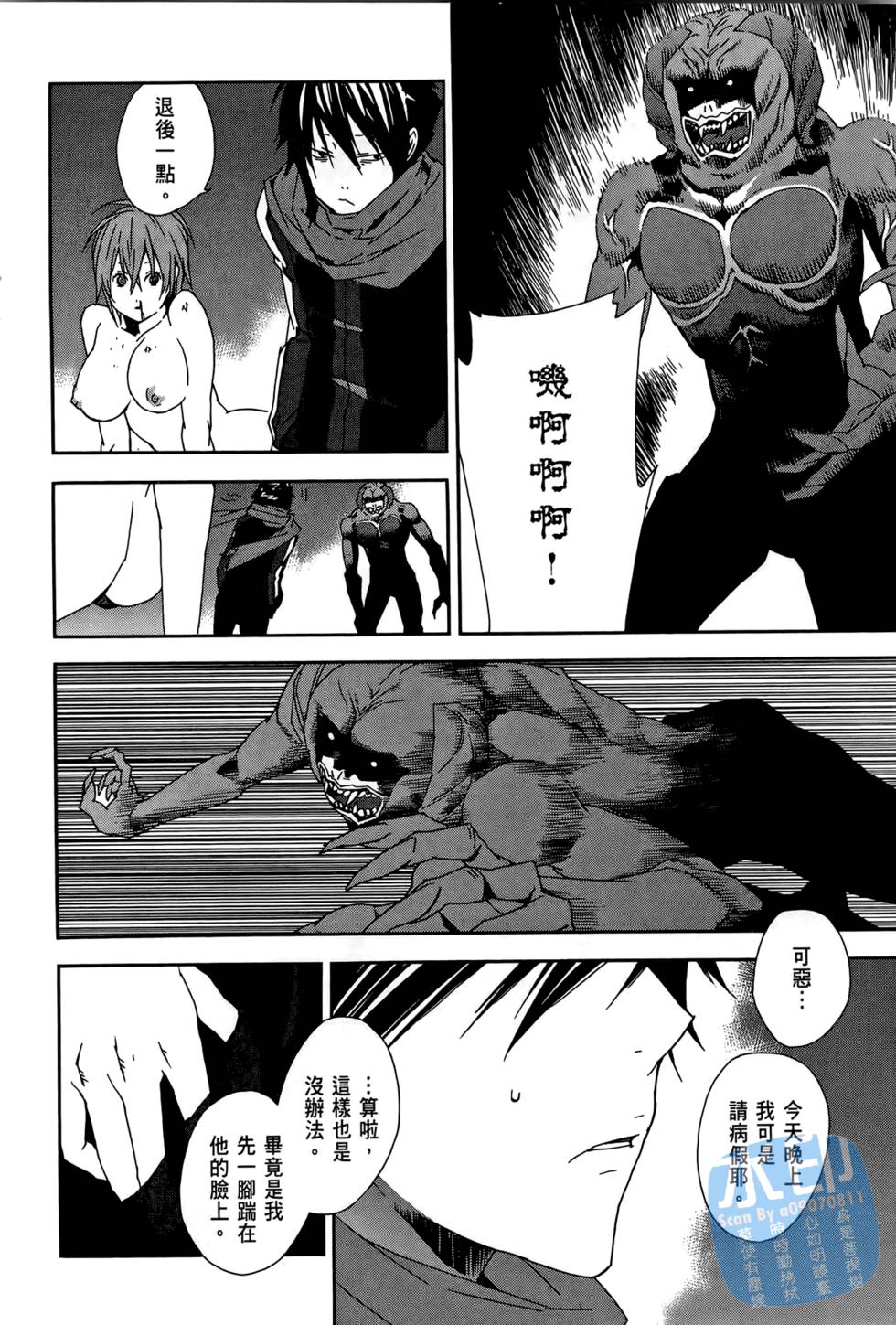 第167页
