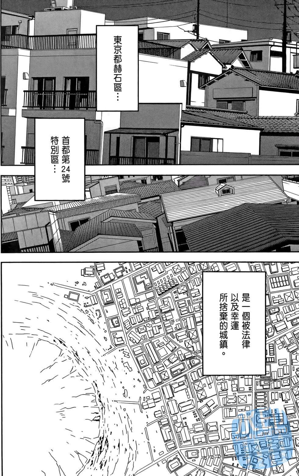 第173页