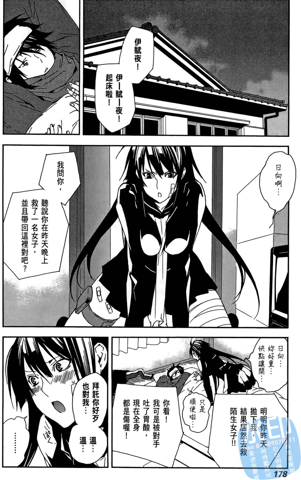 第177页