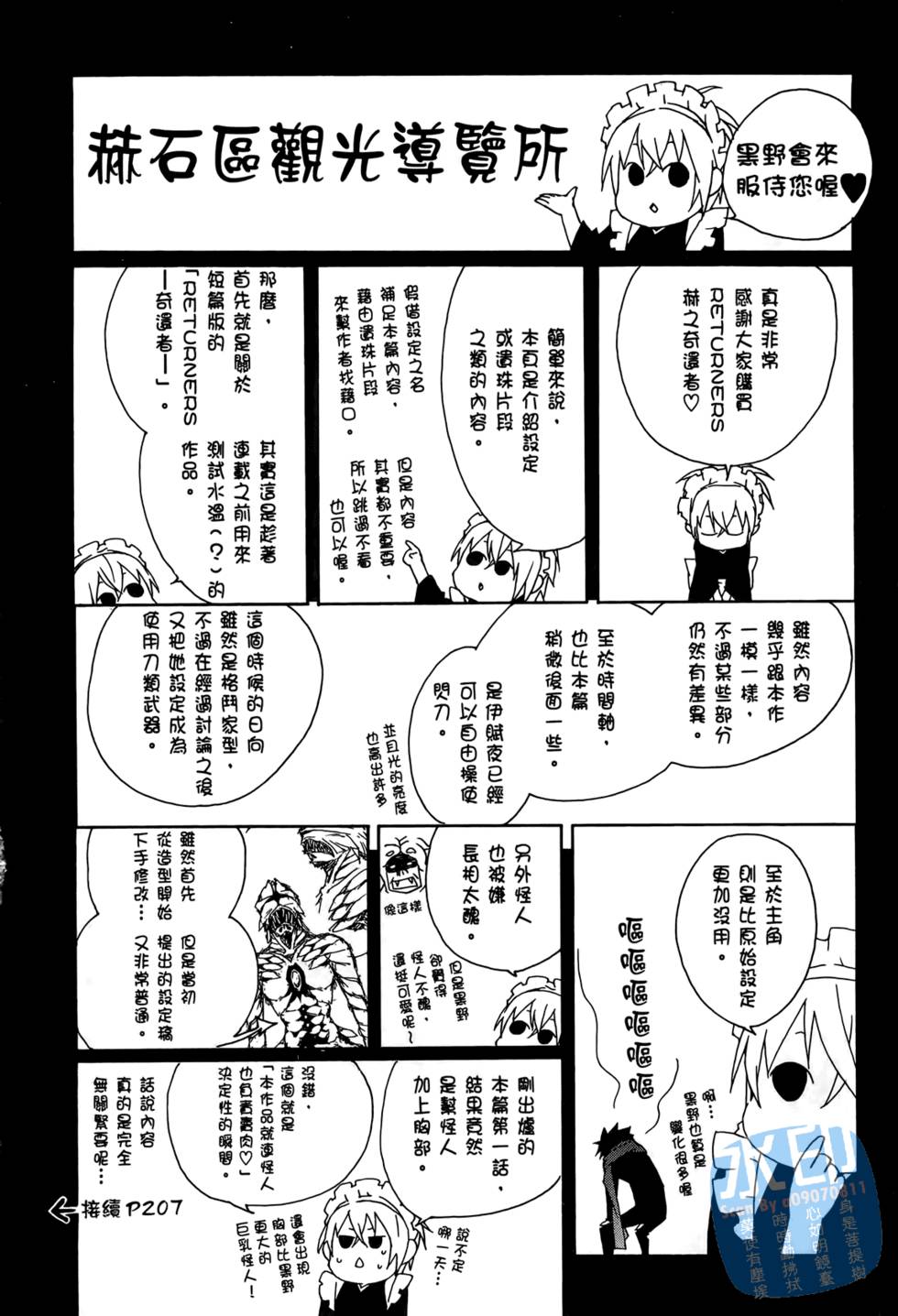 第179页