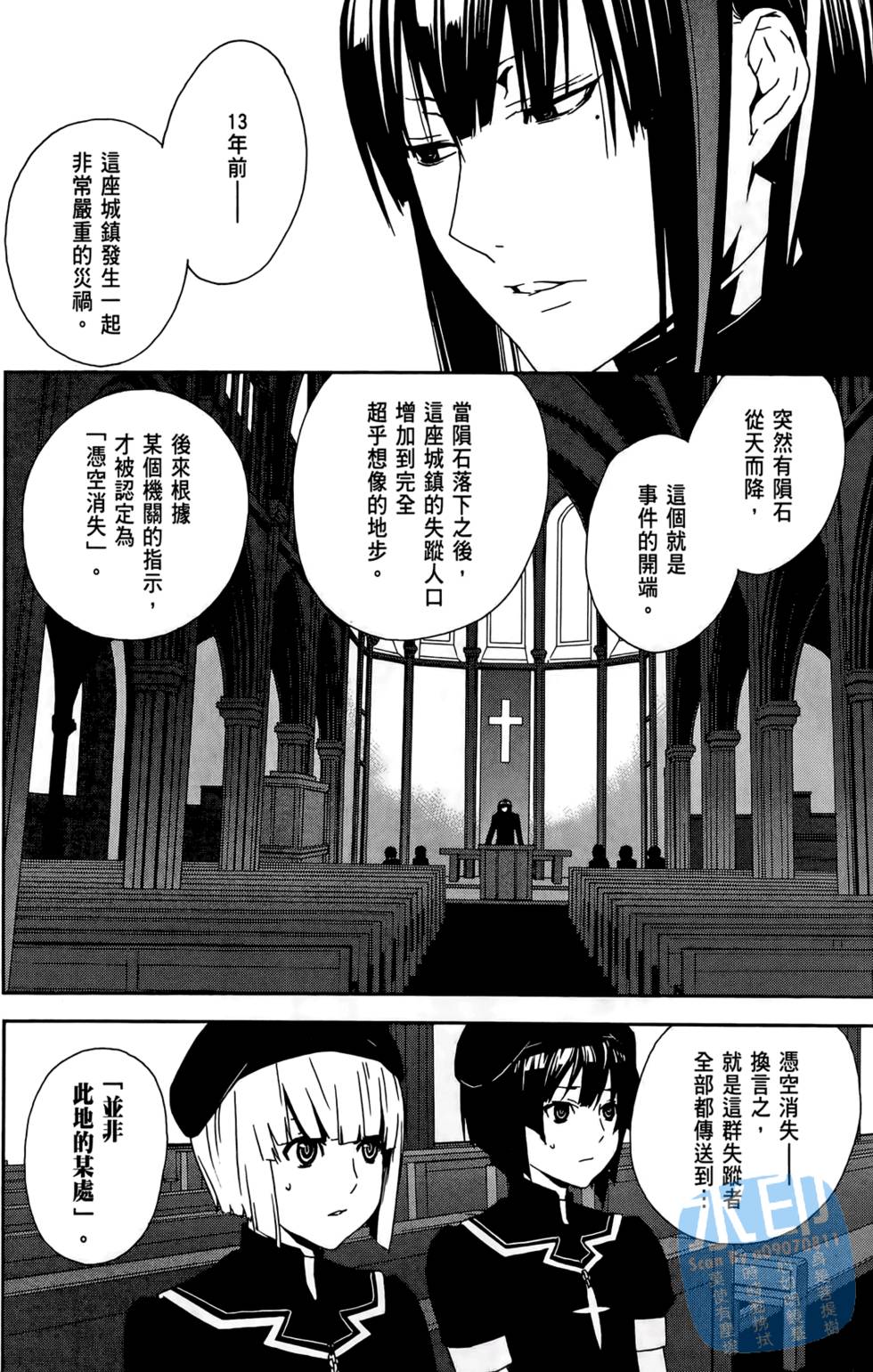 第183页