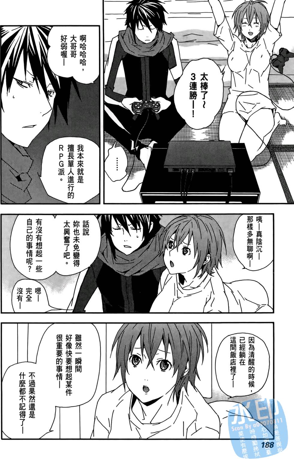 第187页
