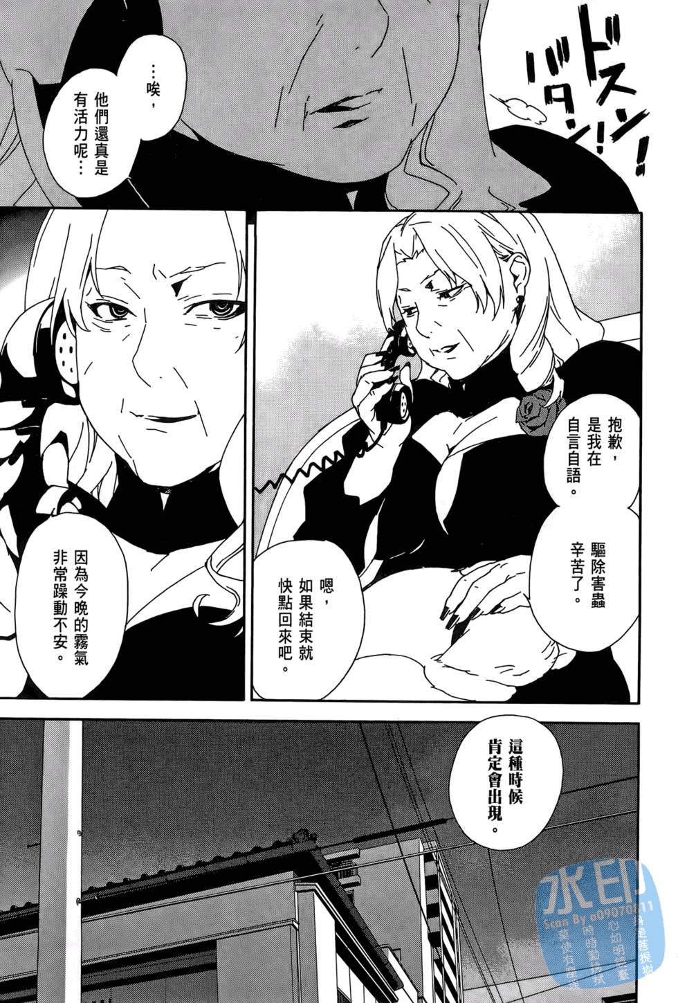 第190页