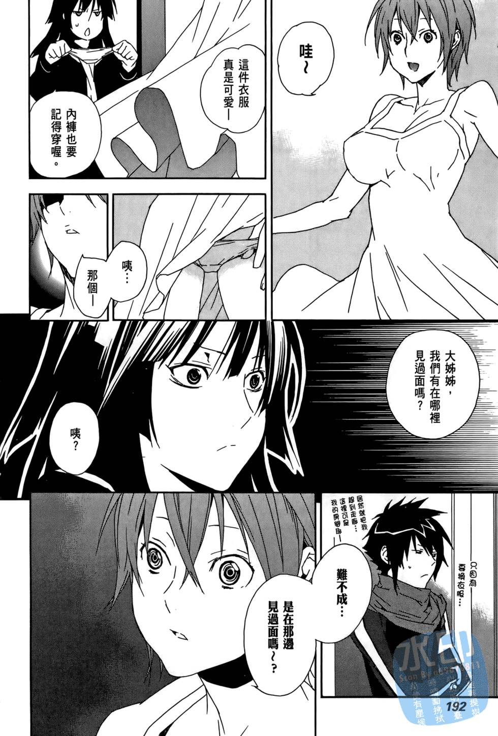 第191页