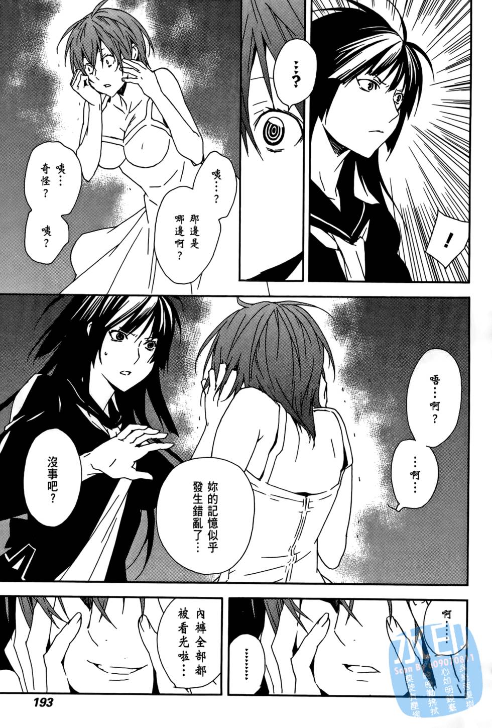 第192页