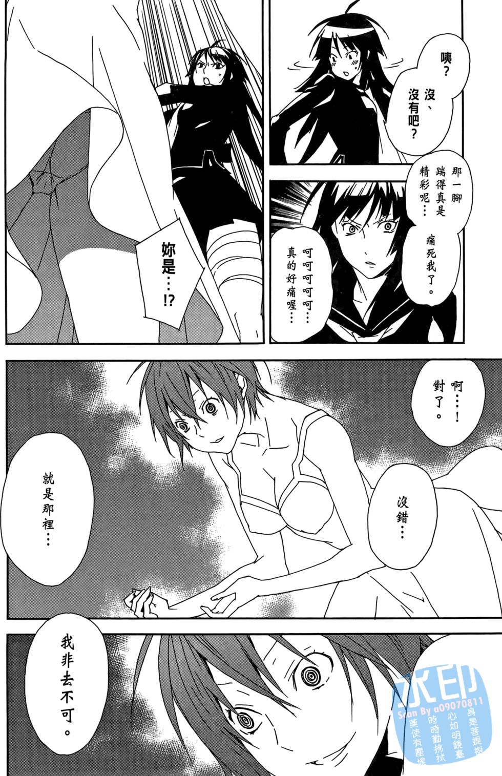 第193页