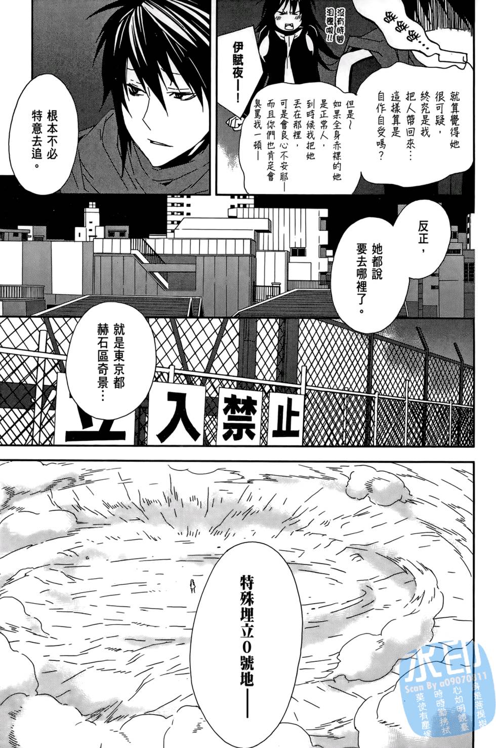 第198页