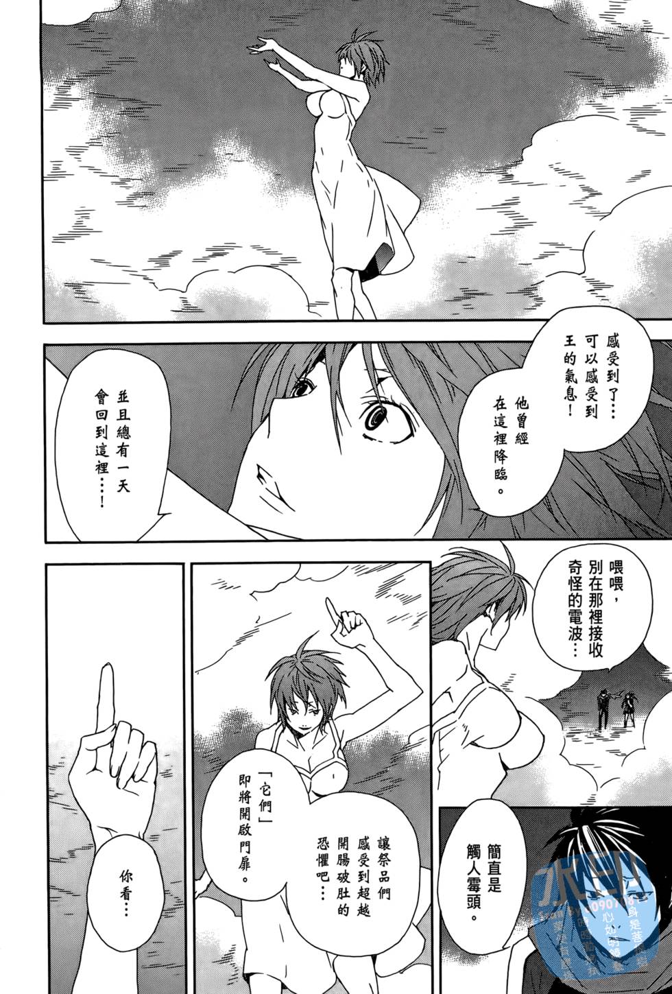 第199页