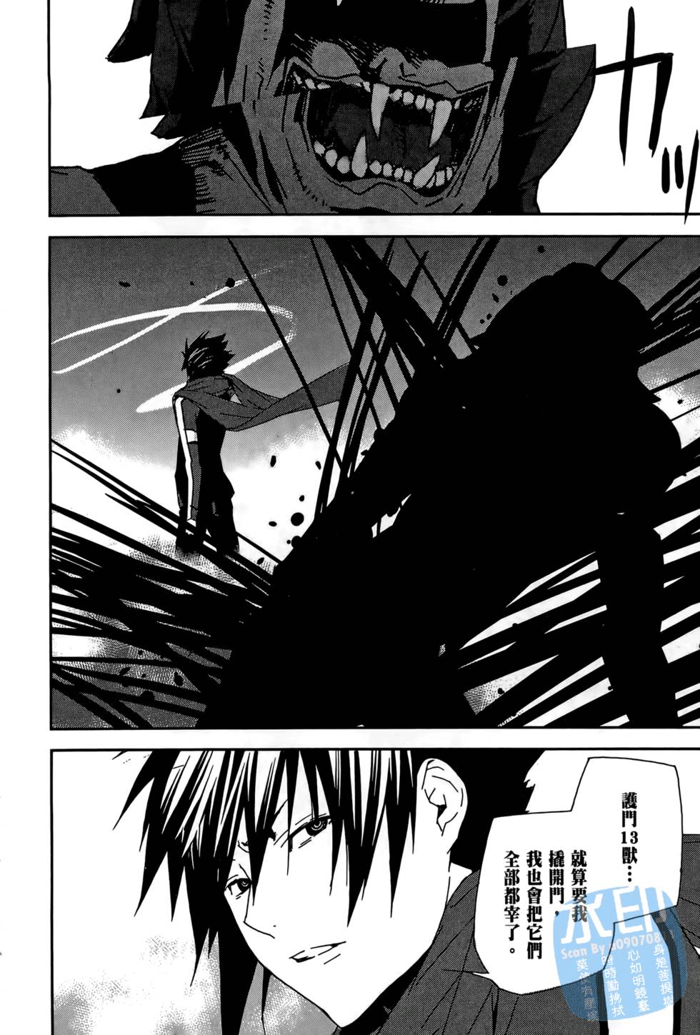 第203页
