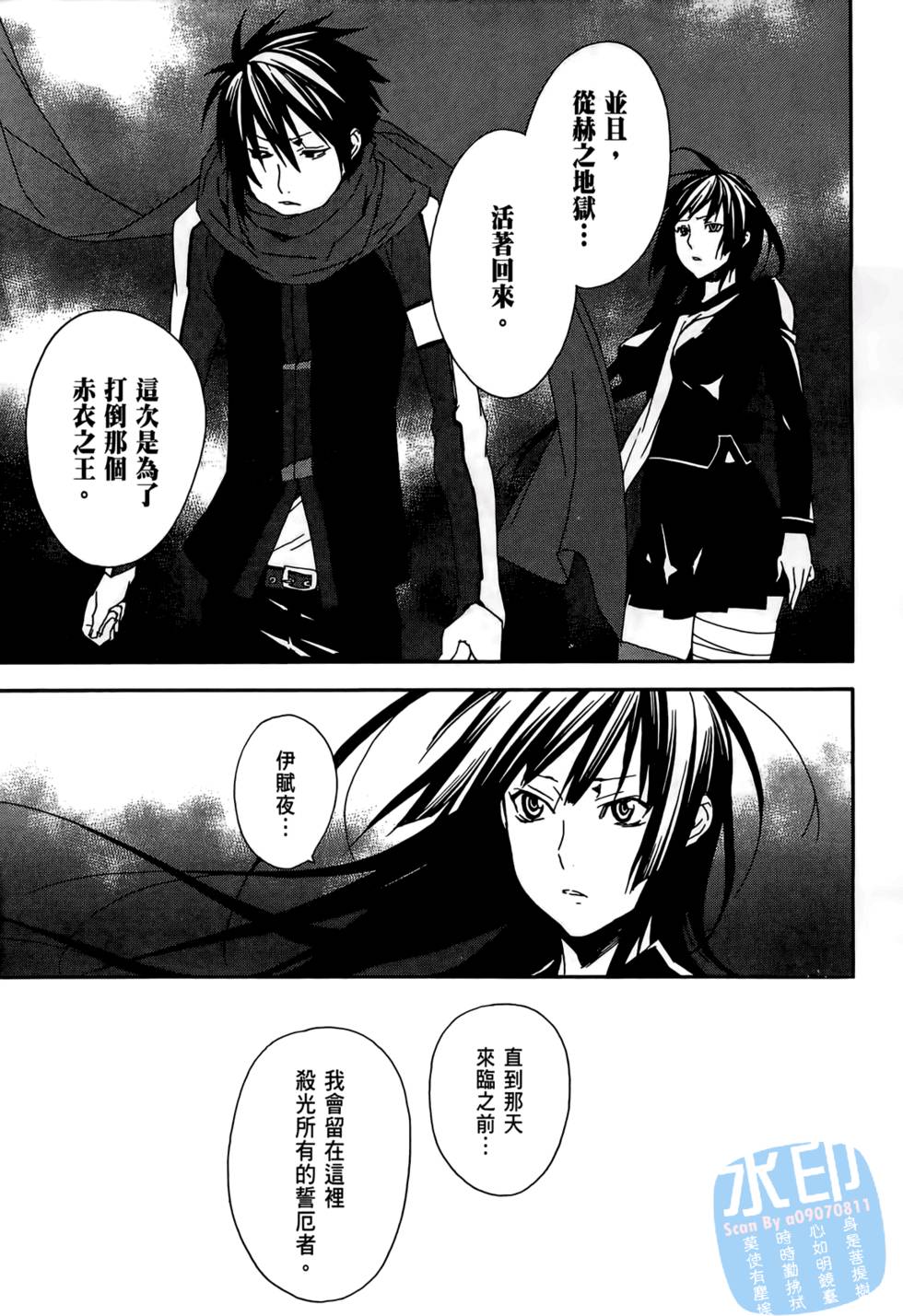 第204页