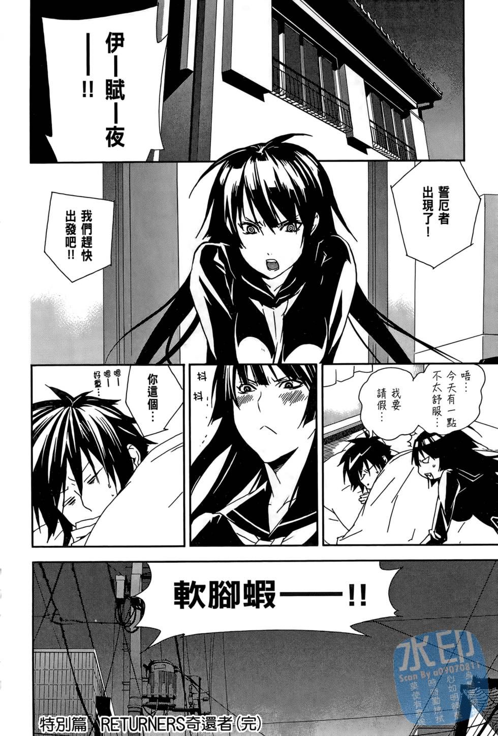 第205页