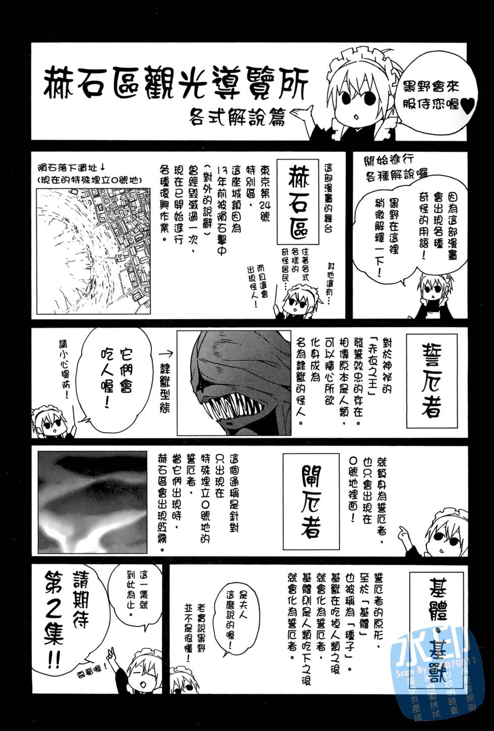 第206页