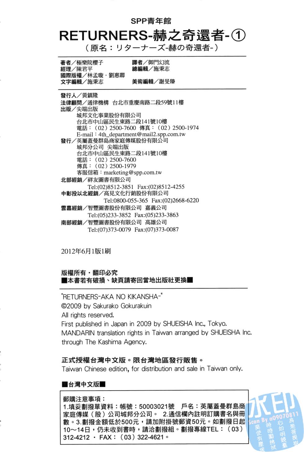第207页