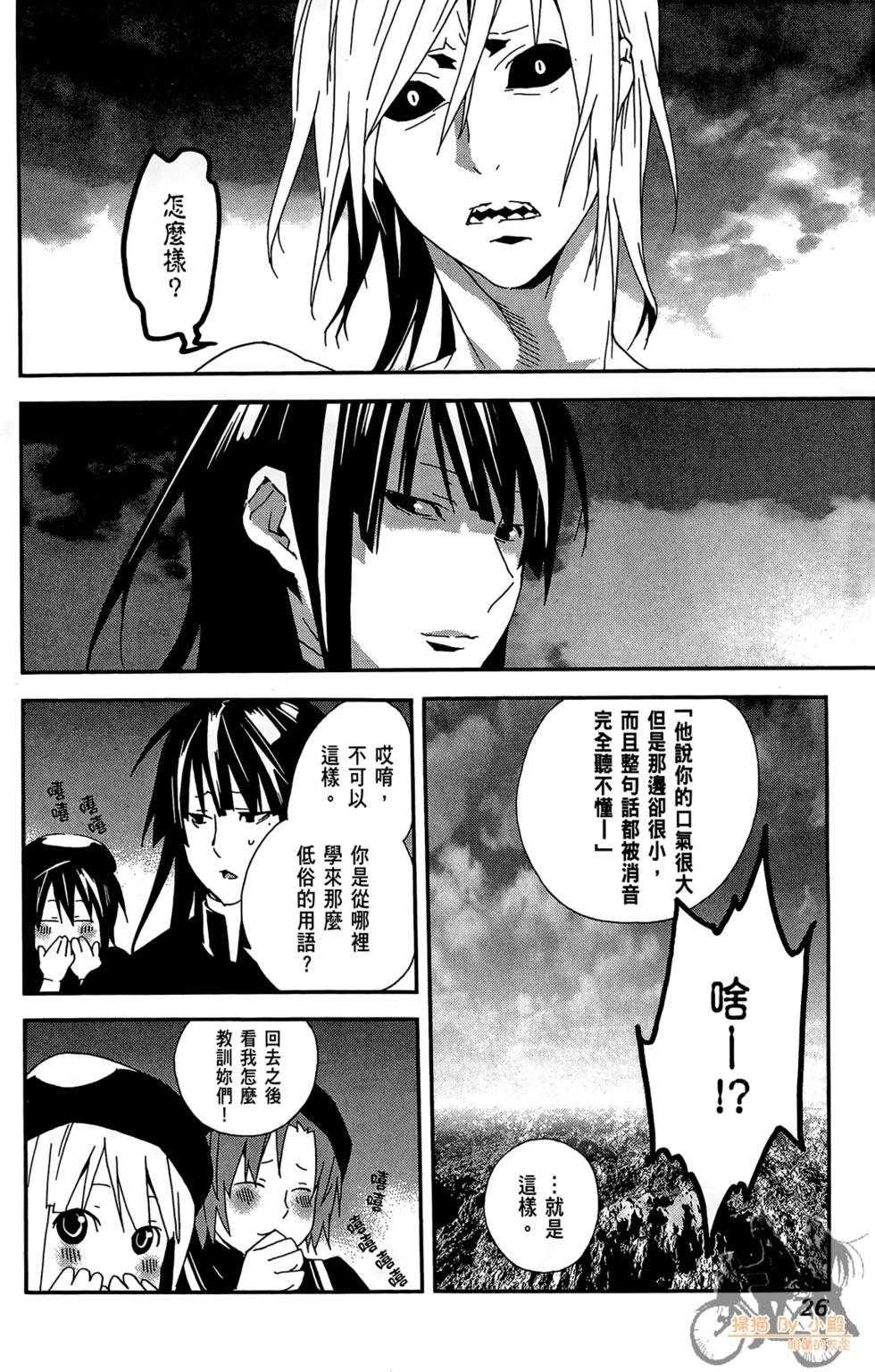 第25页