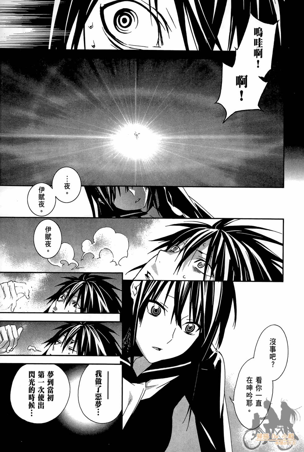 第38页
