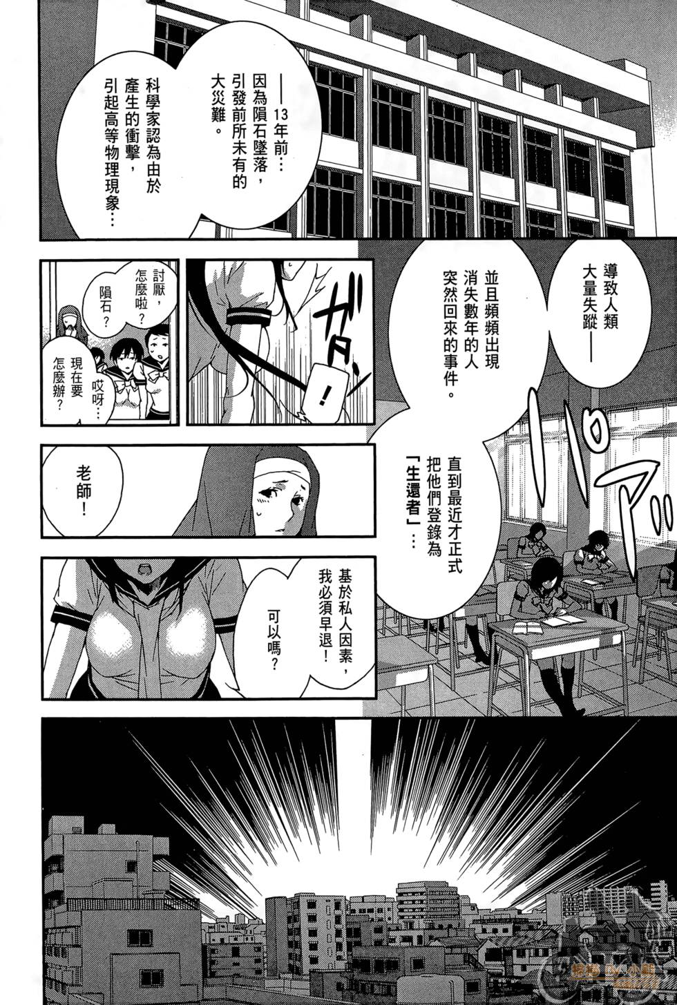 第51页