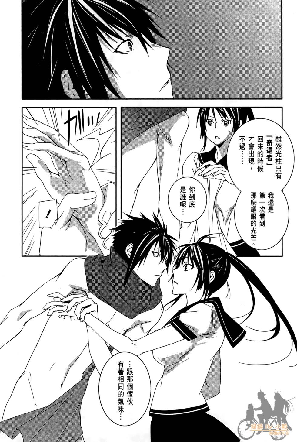 第57页