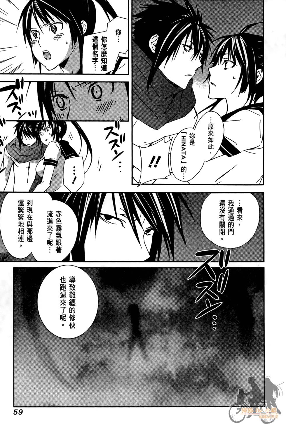 第58页