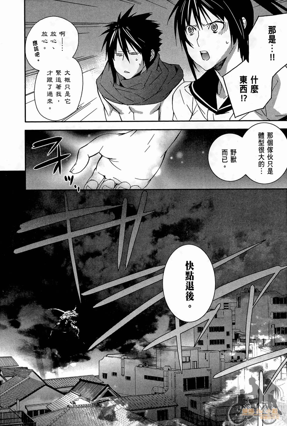 第61页