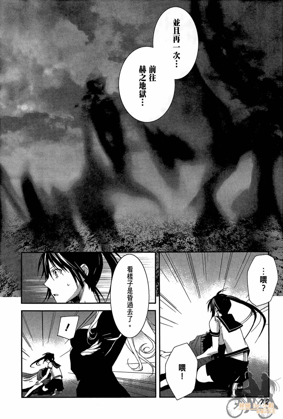 第71页