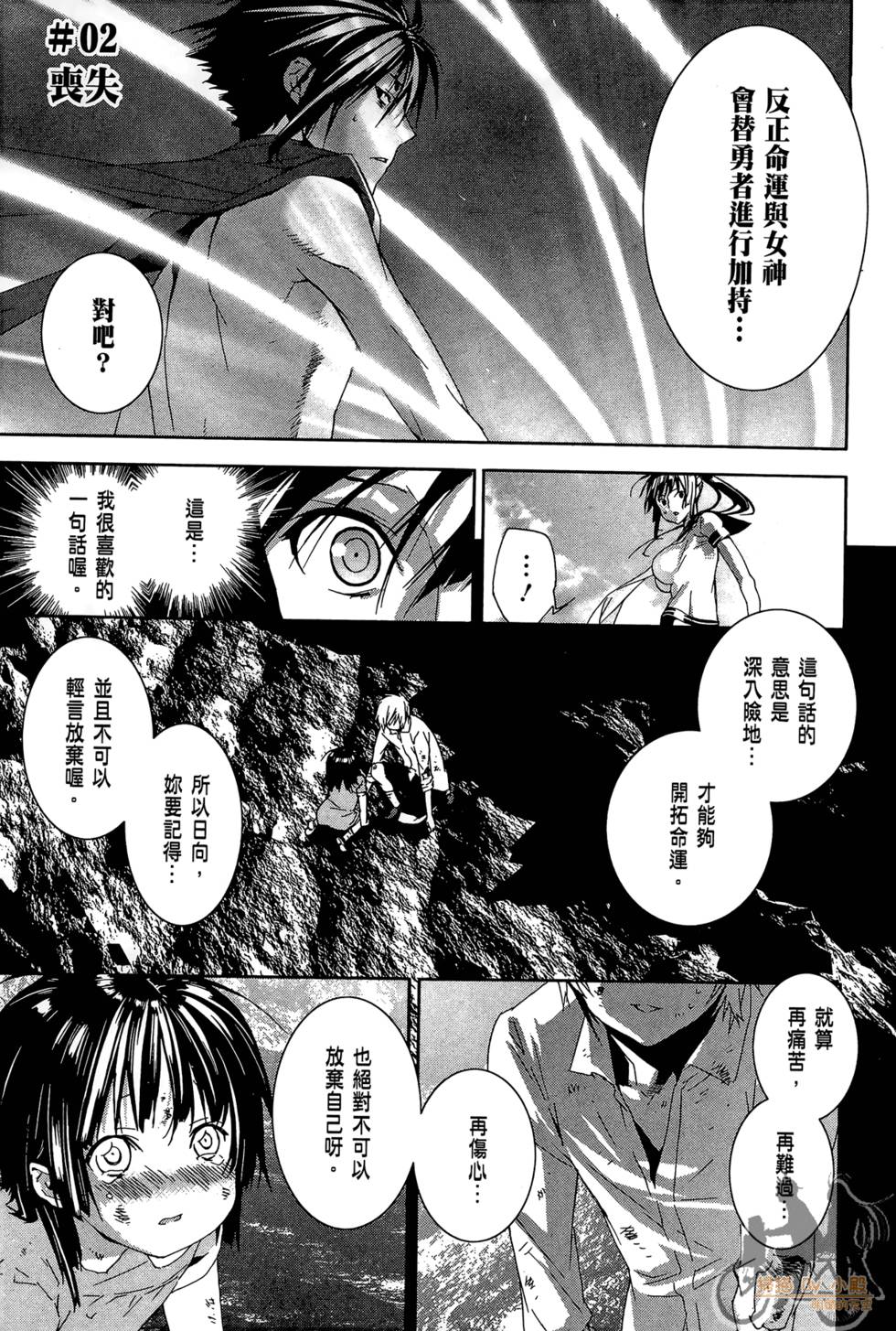 第76页