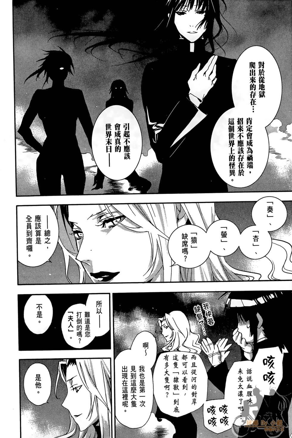 第81页