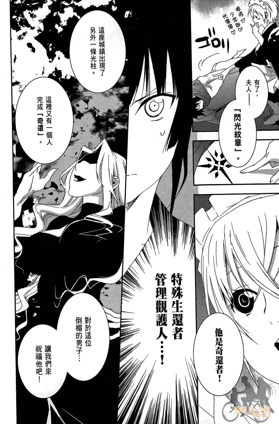第83页