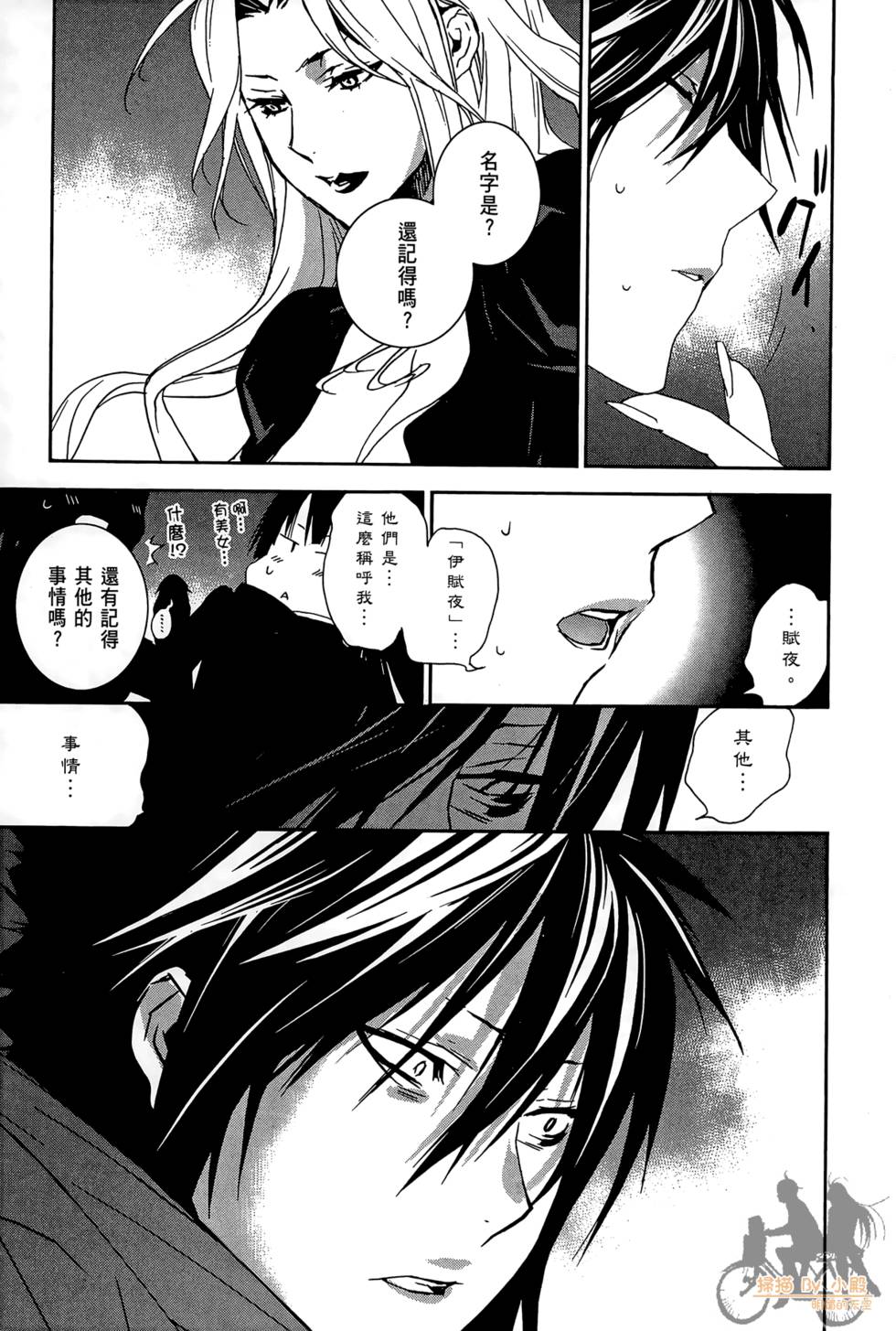 第86页