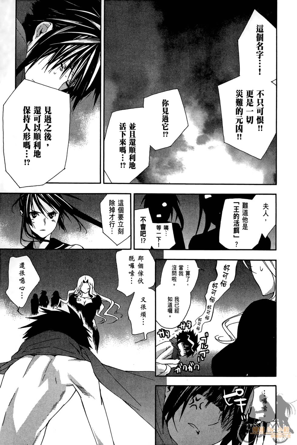 第90页