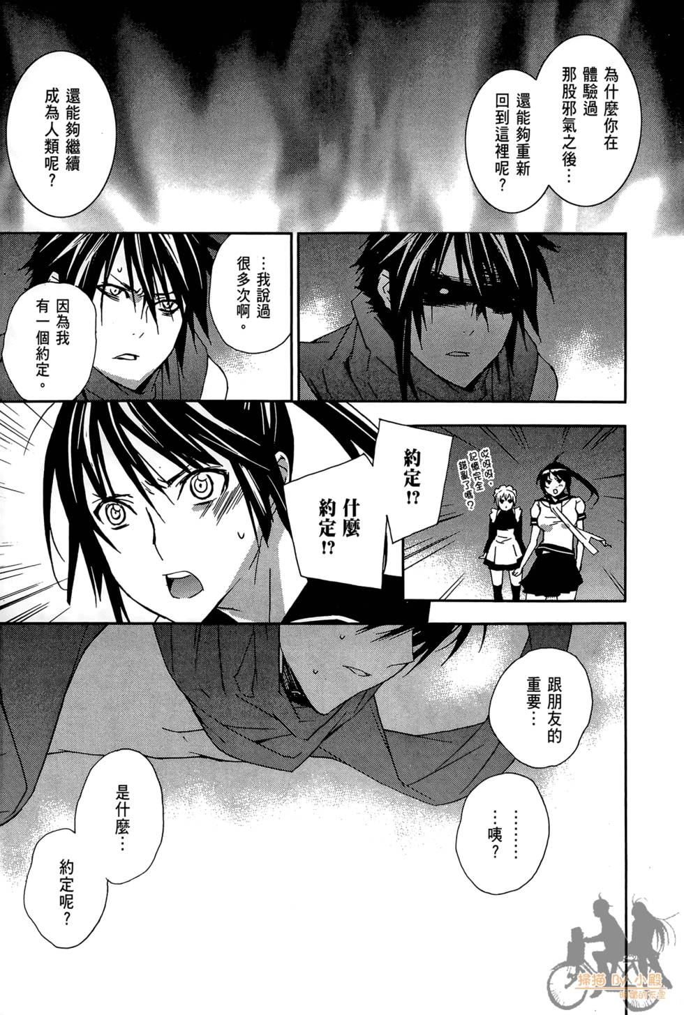 第94页