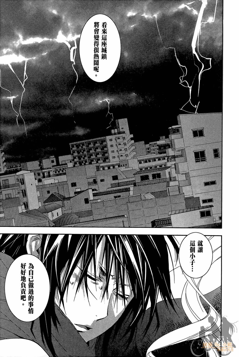 第96页